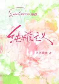 纯糖大冷面制作方法