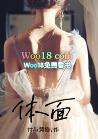 体面男生版原唱是谁