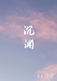沉渊玄石使用方法